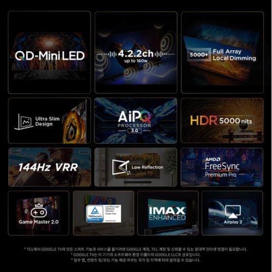 TCL 4K UHD QD-MiniLED 안드로이드12 프리미엄 TV