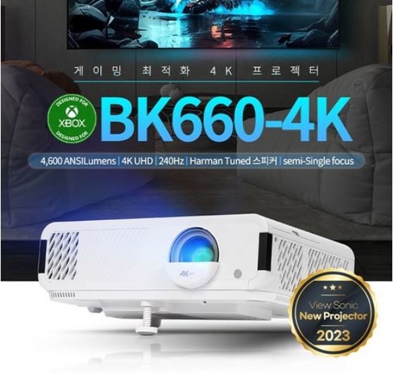 뷰소닉 BK660-4K 4600안시 4K UHD 세미 단초점 xbox 전용 게이밍 가정용 홈시네마 티비 강의용 회의용 업소용 교회용 빔프로젝터